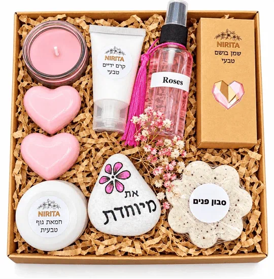מארז את מיוחדת
